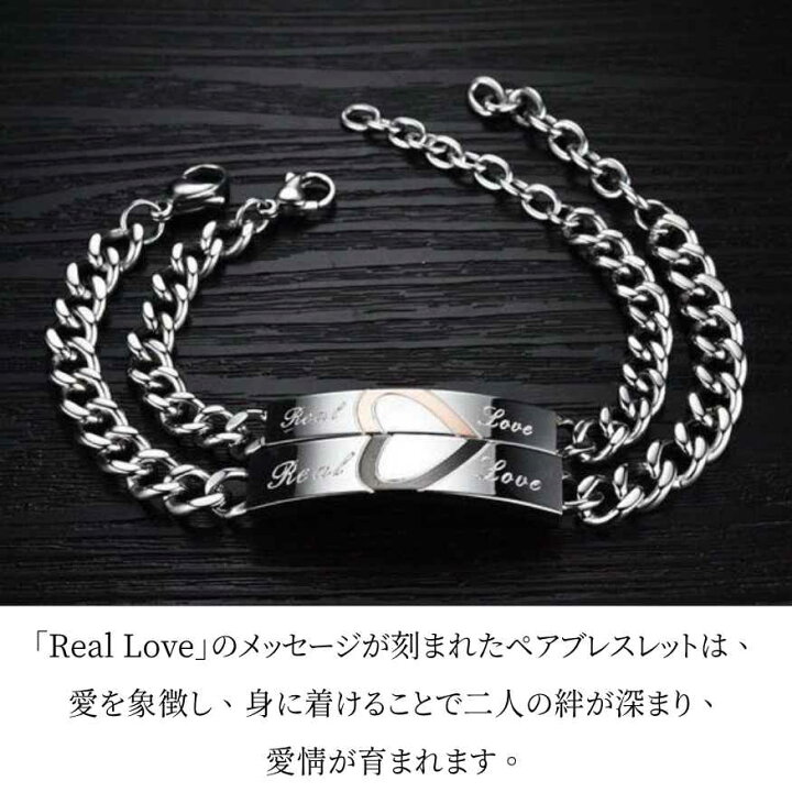 楽天市場】ペアブレスレット カップル お揃い 2本セット サージカル 