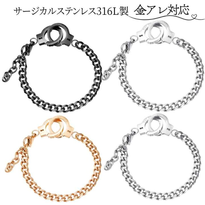 楽天市場】手錠ブレスレット メンズ レディース 金属アレルギー対応 