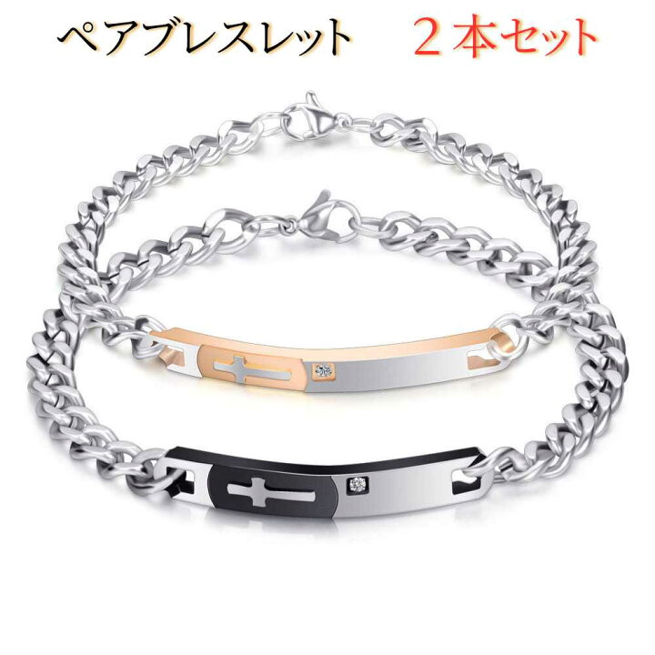 楽天市場】サージカルステンレス ブレスレット メンズ レディース 