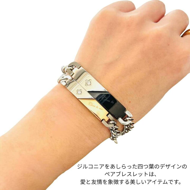 楽天市場】ペアブレスレット 金属アレルギー サージカルステンレス 