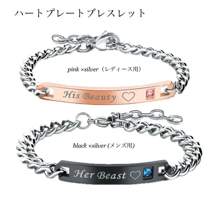 楽天市場】ペアブレスレット 金属アレルギー ステンレスブレスレット 
