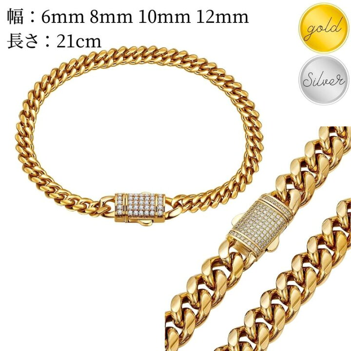 楽天市場】【幅6mm 8mm 10mm 12mm 長さ 21cm】 サージカルステンレス 