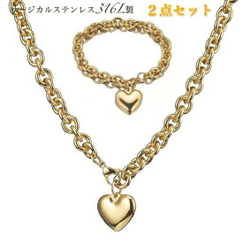 男女兼用 サージカルステンレス ハートネックレス ハートブレスレット セット 金属アレルギー対応 ステンレスチェーン 太め あずき 小豆 6mm幅 レディース メンズ k18 ゴールド シルバー ペアにも 存在感抜群 ファッション カジュアル おしゃれ 誕生日 クリスマスプレゼント