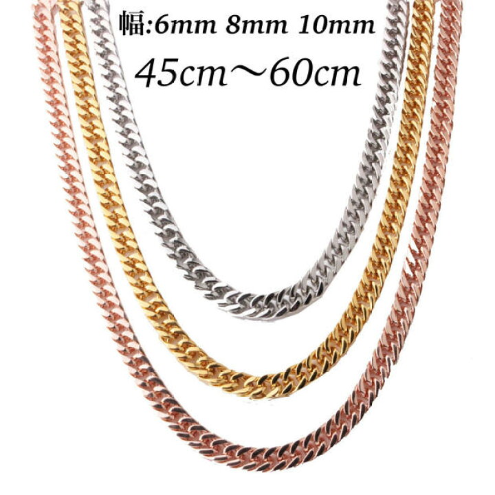 楽天市場】【幅6mm 8mm 10mm 長さ 45cm 50cm 55cm 60cm】喜平 