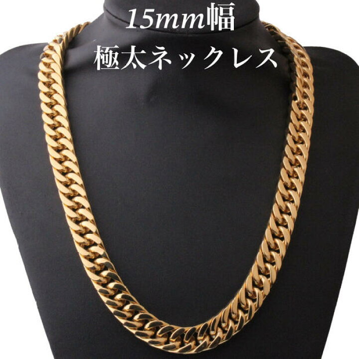 楽天市場】【幅15mm 極太 60cm】喜平ネックレス メンズ ゴールド k18  