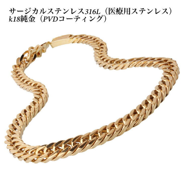 楽天市場】【幅15mm 極太 60cm】喜平ネックレス メンズ ゴールド k18 