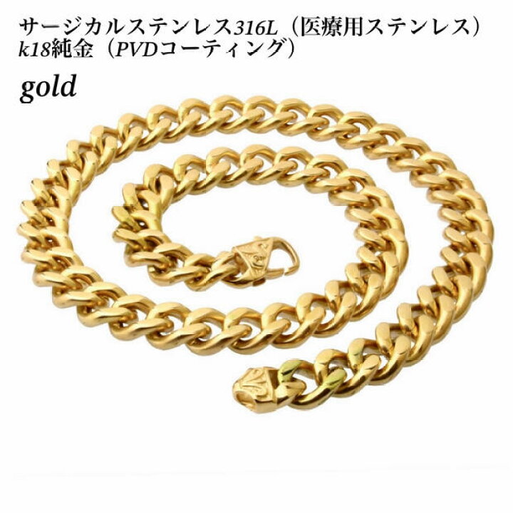 ダブルトップクロスゴールドネックレス | PAY ID 10mm 60cm 金 