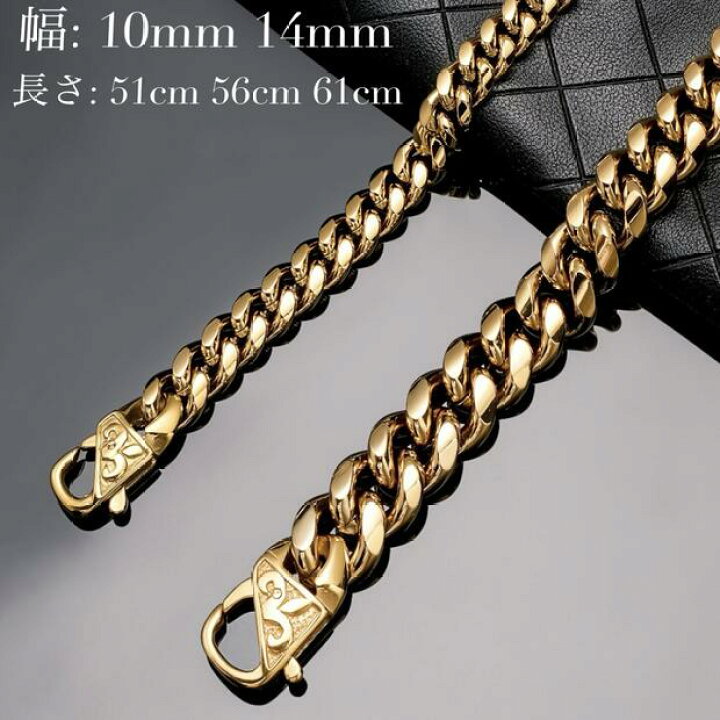 楽天市場】【幅10mm 14mm 長さ 51cm 56cm 61cm】喜平ネックレス 