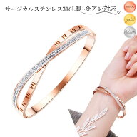 バングル レディース ローマ数字 ブレスレット サージカルステンレス 金属アレルギー対応 CZ (ジルコニア…
