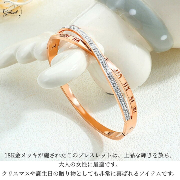 楽天市場】バングル レディース ローマ数字 ブレスレット サージカル 