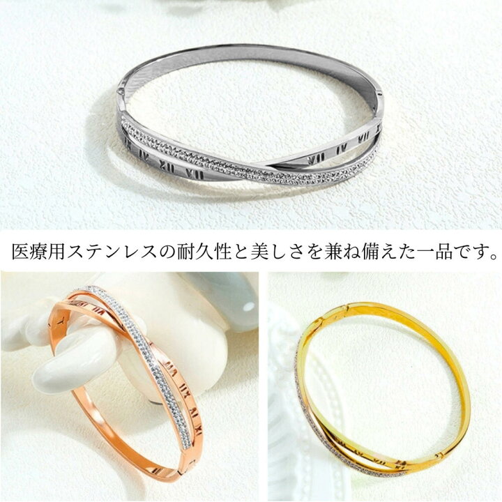 楽天市場】バングル レディース ローマ数字 ブレスレット サージカル 