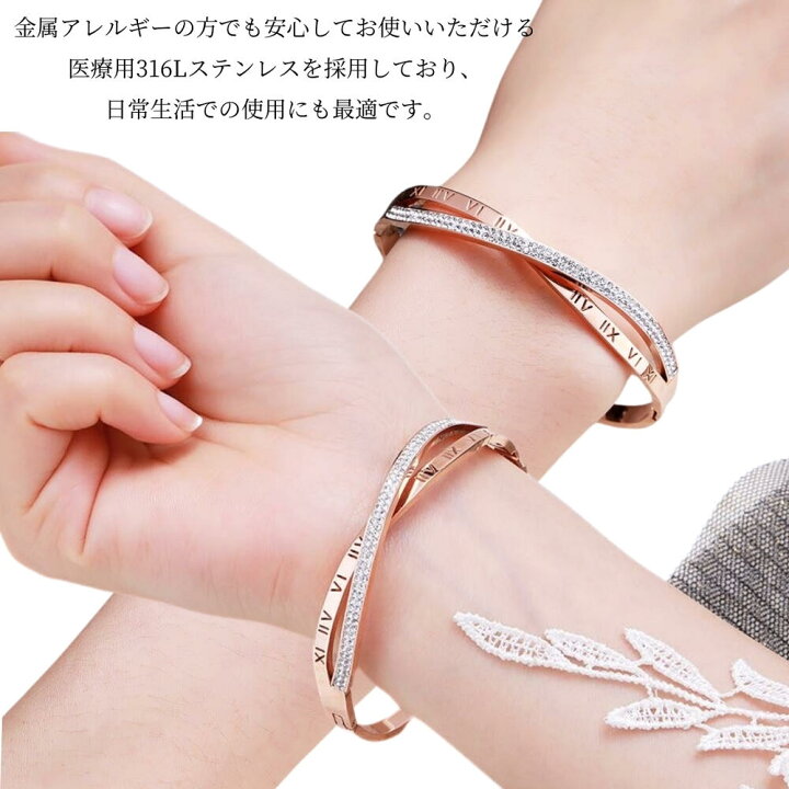 楽天市場】サージカルステンレス ブレスレット ローマ数字バングル 