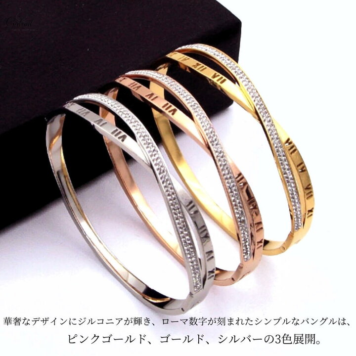 楽天市場】バングル レディース ローマ数字 ブレスレット サージカル 