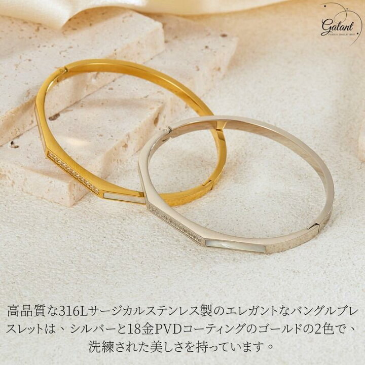楽天市場】サージカルステンレス ブレスレット バングル 細身 金属 