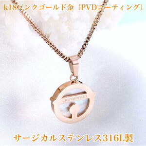 腕時計 ドラえもん アクセサリー 腕時計 アクセサリーの人気商品 通販 価格比較 価格 Com 腕時計 ドラえもん アクセサリー 腕時計 アクセサリーの人気商品 通販 価格比較 価格 Com