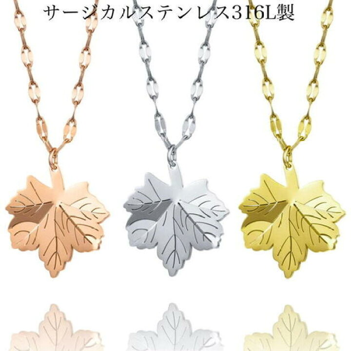 楽天市場】【スーパーDEAL 10%ポイントバック】サージカルステンレス 
