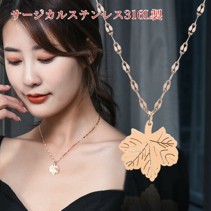 楽天市場】サージカルステンレス ネックレス レディース 金属 