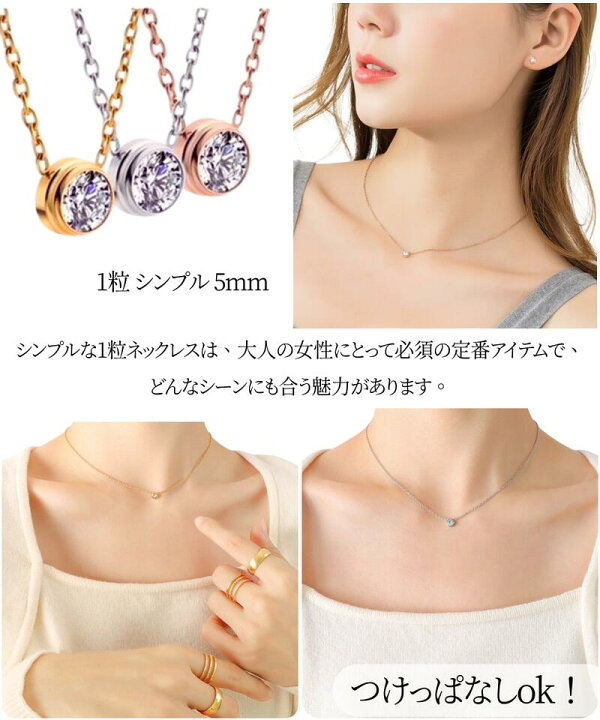 楽天市場】サージカルステンレス ネックレス ピアス 2点セット 
