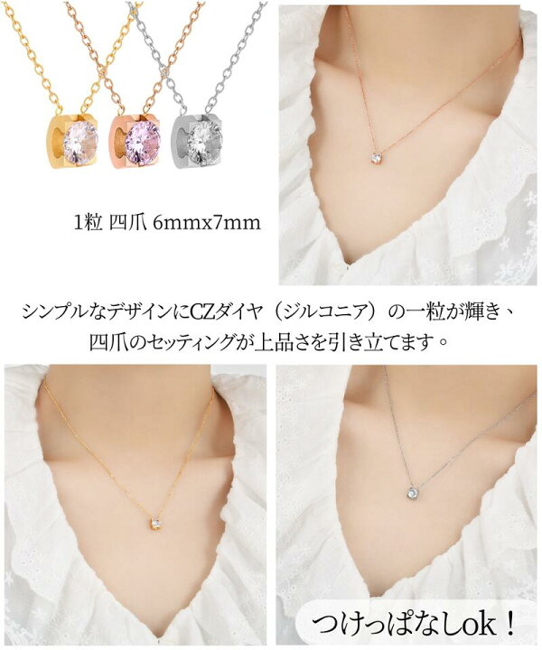 138N スティックネックレス CZダイヤ S925 ピンクゴールド 上品 人気 