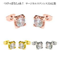 楽天市場】ピアス 18k ダイヤ（種類（宝石）キュービックジルコニア 