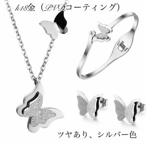 X`[t T[WJXeX lbNX fB[X AM[Ή l Vv 킢 oO sAX 3_Zbg 18kgp sNS[h S[h Vo[ 18k bL o