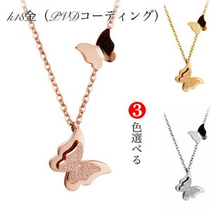 T[WJXeX XlbNX AM[Ή ANZT[ fB[X lbNX `F[ sNS[hlbNX k18 sNS[h S[h Vo[ T[WJXe