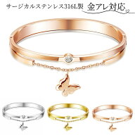 蝶々バングル 医療用ステンレス バングル レディース 華奢 金属アレルギー対応 蝶々モチーフ 蝶々チャー…