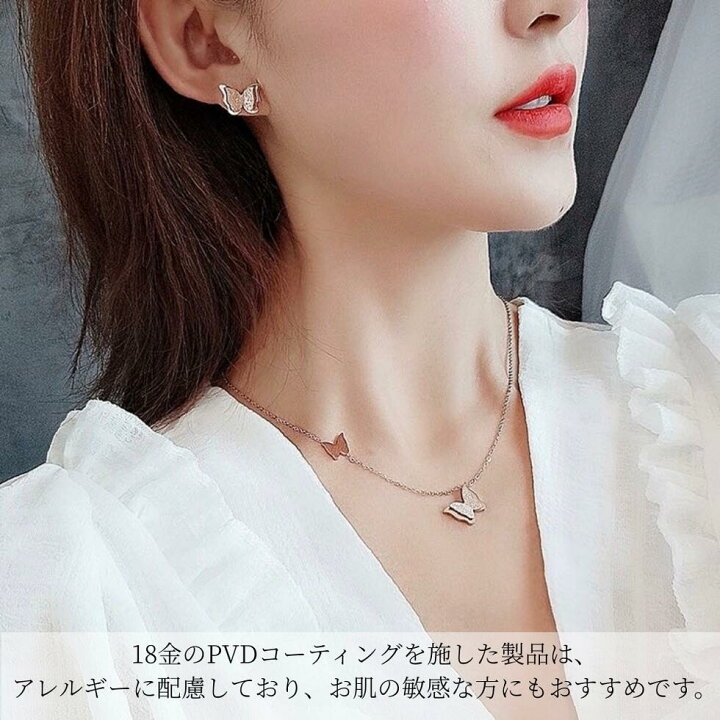 楽天市場】2点セット サージカルステンレス ネックレス ピアス 