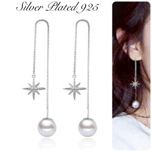 パールピアス 揺れる 大人 レディース 金属アレルギー対応 ジルコニア 八角星 パールドロップピアス ベネチアンチェーン アメリカン ゆれる ピアス アレルギー対応 両耳 パールキャッチ 10mm