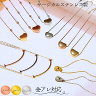 1000円ポッキリ 送料無料 サージカルステンレス ネックレス 金属アレルギー レディース シンプル スマイ…