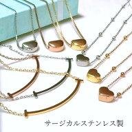 サージカルステンレス 1000円ポッキリ 送料無料 ネックレス レディース シンプル 金属アレルギー スマイ…