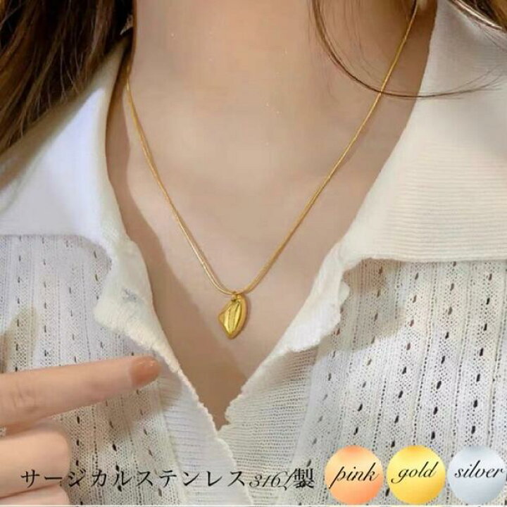 楽天市場】サージカルステンレス ネックレス シンプル 金属アレルギー 