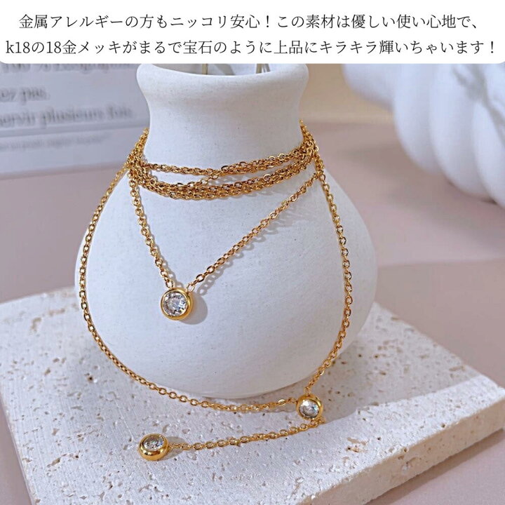 楽天市場】サージカルステンレス ネックレス 2連 一粒CZダイヤ 