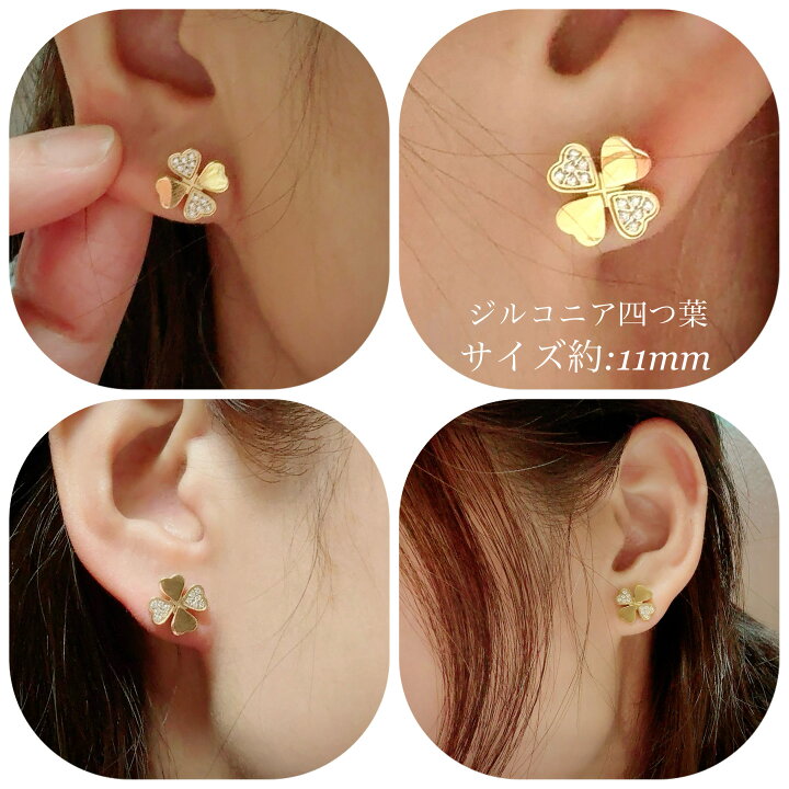 楽天市場】サージカルステンレス ピアス レディース 金属アレルギー  