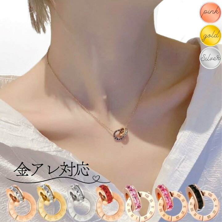 楽天市場】サージカルステンレス チョーカー 錆びない ネックレス  