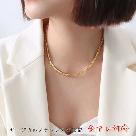サージカルステンレス ネックレス 金属アレルギー対応 キヘイ 喜平チェーン レディース メンズ シンプル ネックレス チェーン 喜平 幅3mm 4mm K18 18金コーティング ゴールド シルバー ステンレス チェーン ネックレス つけっぱなし カジュアル かわいい おしゃれ プレゼント