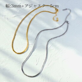サージカルステンレス チョーカー レディース メンズ ステンレス ネックレスチェーン シンプル 金属アレルギー 喜平チェーン ネックレス チェーン 喜平 幅3mm 4mm K18 ゴールド シルバー つけっぱなし かわいい おしゃれ バレンタイン ホワイトデー