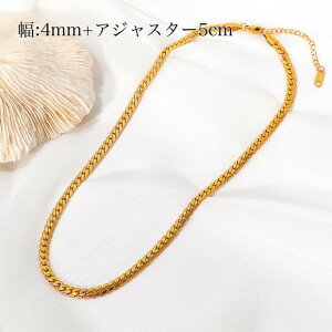 T[WJXeX lbNX AM[Ή LwC 약`F[ fB[X Y Vv lbNX `F[ 약 3mm 4mm K18 18R[eBO S[h Vo[ Xe