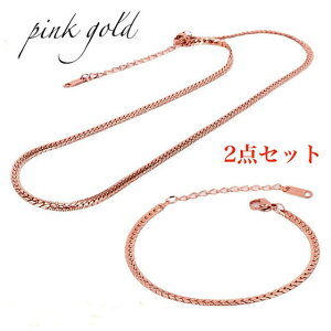 2_Zbg T[WJXeX lbNX uXbg AM[Ή 약`F[ Vv 3mm XeX lbNX`F[ fB[X Y jZbNX 18KGP sNS