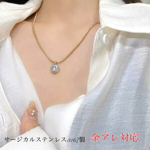 ςȂok T[WJXeX lbNX AM[Ή 1 CZ_CiL[rbN WRjAjlbNX Vv 18bL S[h Xl[N`F[ 1.4mm lbN