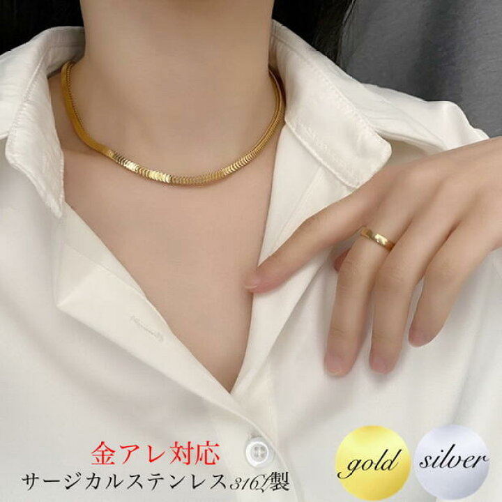 楽天市場】サージカルステンレス ネックレスチェーン 金属アレルギー 
