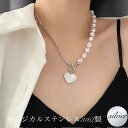 【半額SALE！ 楽天スーパーSALE対象商品】サージカルステンレス ネックレス 金属アレルギー対応 ホワイトシェル ハート マンテルネックレス レディース 金属アレルギー パール ビーズ 長あずきチェーン ステンレス チェーン ネックレス ハート パール 小豆 華奢 おしゃれ