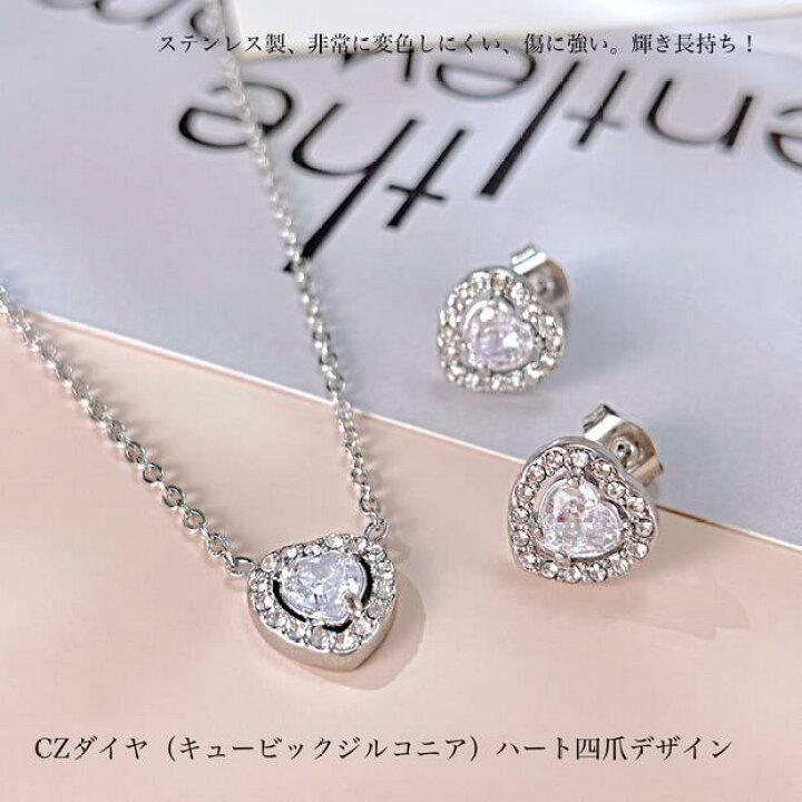 楽天市場】サージカル ネックレス ステンレス ピアス レディース 金属 