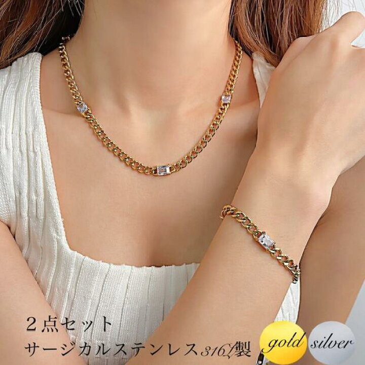 楽天市場】サージカルステンレス ネックレス ブレスレット 2点セット  