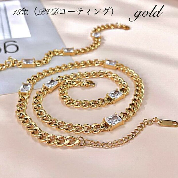楽天市場】サージカルステンレス ネックレス ブレスレット 2点セット 