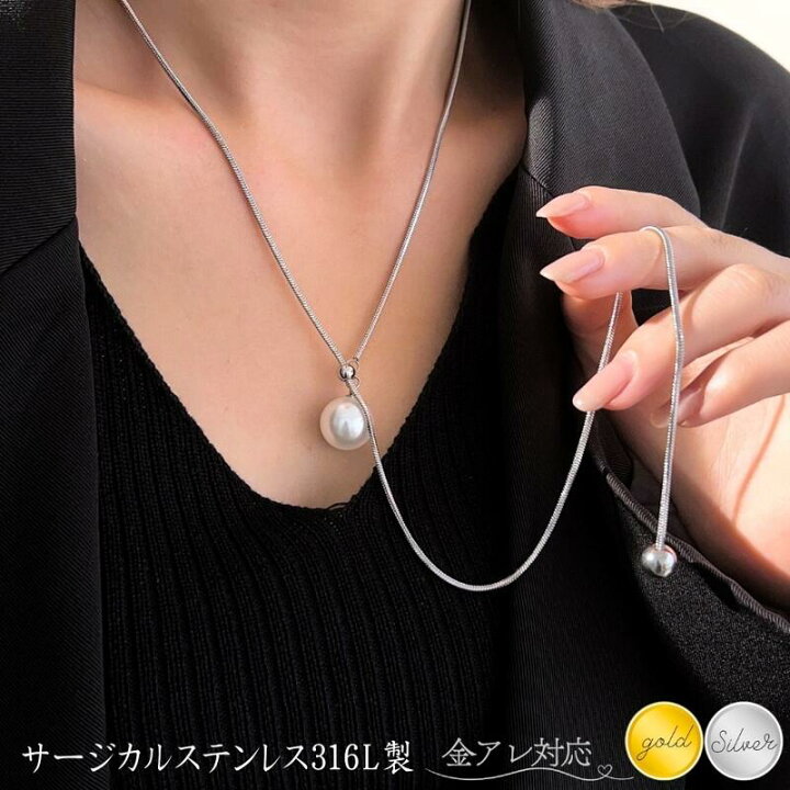 楽天市場】サージカルステンレス ネックレス ロングネックレス 