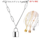 サージカルステンレス ネックレス レディース メンズ シンプル 大人華奢 金属アレルギー対応 ロックネックレス 金属アレルギー 喜平チェーン オーバルチェーン ステンレス316 k18 18金メッキ ピンクゴールド ゴールド シルバー おしゃれ カジュアル　誕生日