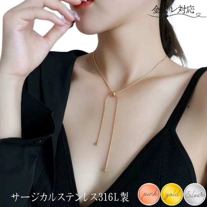 楽天市場】ステンレス スネークチェーン ネックレス レディース 金属 