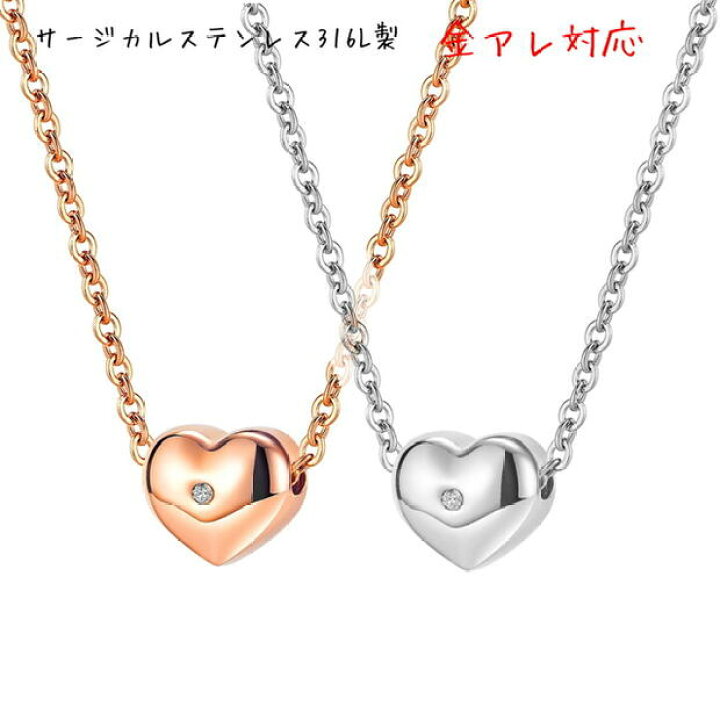 楽天市場】サージカルステンレス ネックレス 金属アレルギー 