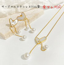 楽天市場】バタフライ（種類（宝石）シェル）（ネックレス・ペンダント 